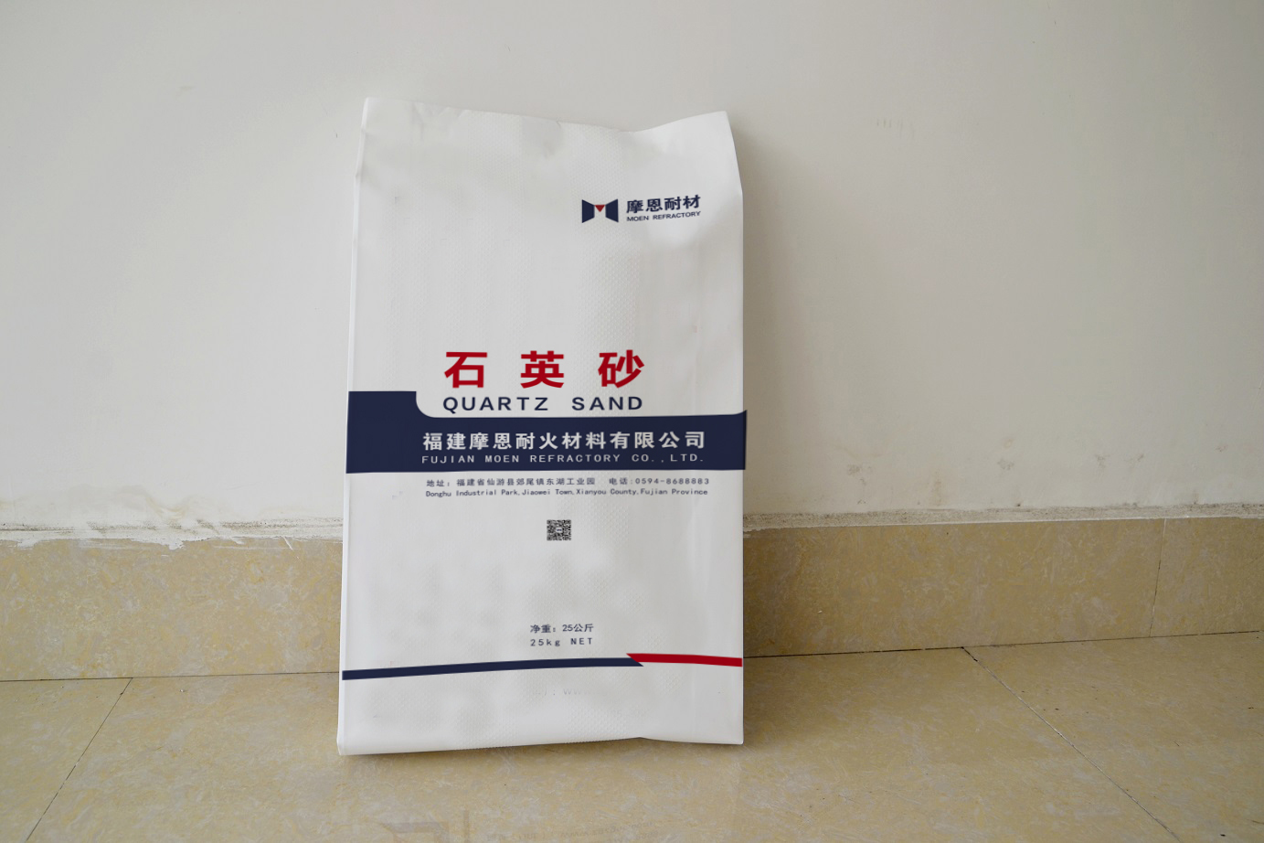 石英砂