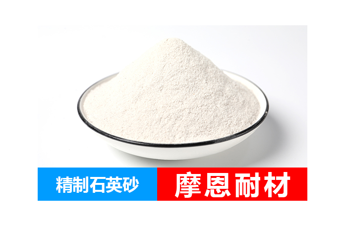 石英砂